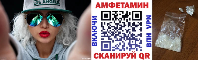 shop состав  купить наркотик  Волгодонск  Amphetamine VHQ 