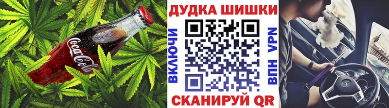 Еда ТГК конопля  дарнет шоп  Волгодонск 