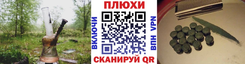 где купить наркотик  Волгодонск  Гашиш индика сатива 