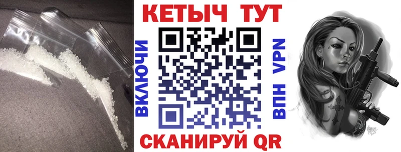 Кетамин VHQ  ОМГ ОМГ tor  Волгодонск  купить  цена 