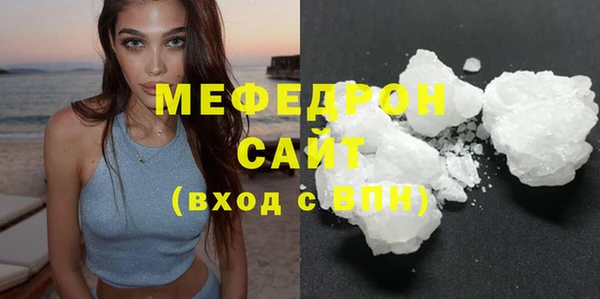 гидра Гусиноозёрск