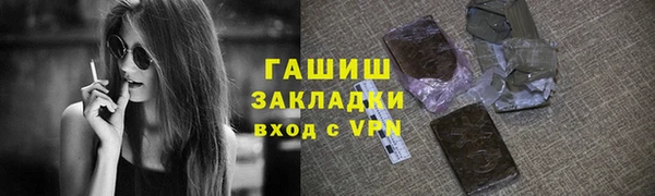 дживик Гусь-Хрустальный