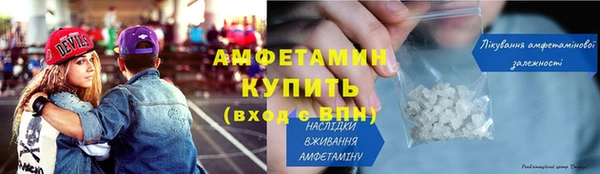 гидра Гусиноозёрск