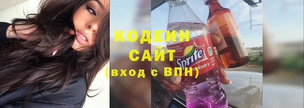 MESCALINE Дмитриев