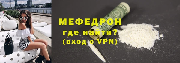 гидра Гусиноозёрск