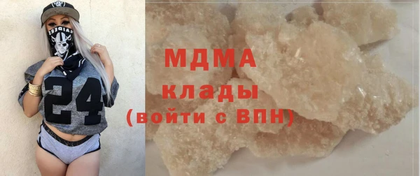скорость Дмитровск