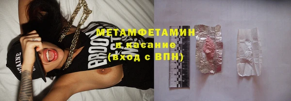 MESCALINE Дмитриев