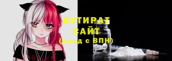 дживик Гусь-Хрустальный