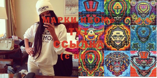 MESCALINE Дмитриев
