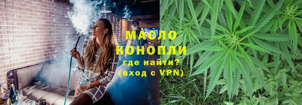 скорость Дмитровск