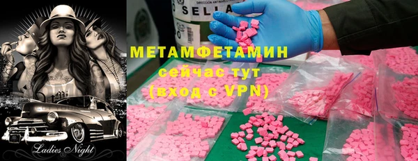 гидра Гусиноозёрск