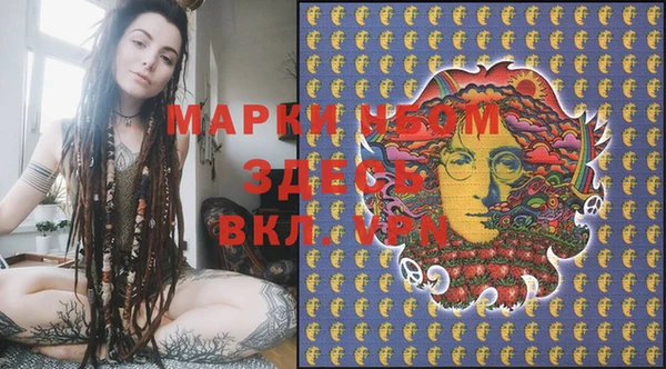 MESCALINE Дмитриев