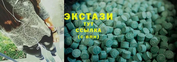 эйфоретик Гусев