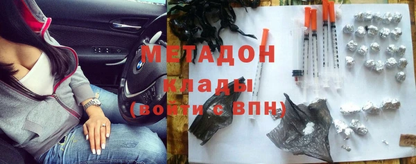 дживик Гусь-Хрустальный