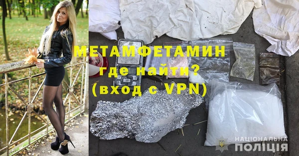 гидра Гусиноозёрск