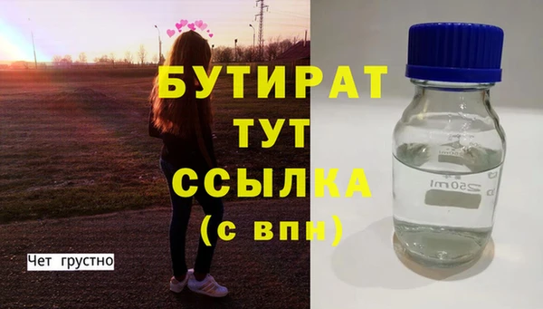 дживик Гусь-Хрустальный