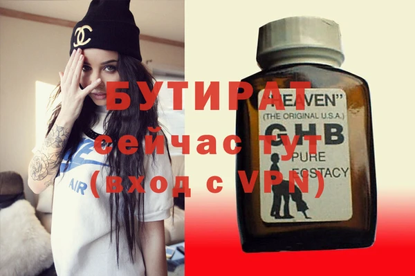 эйфоретик Гусев