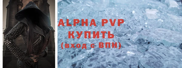 apvp Дмитров