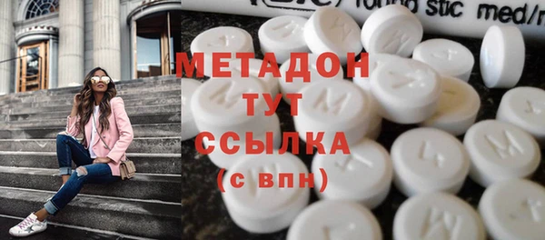 MESCALINE Дмитриев