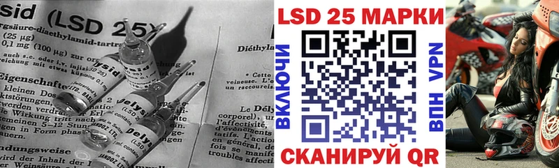 ЛСД экстази ecstasy  hydra сайт  Волгодонск 
