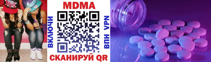 omg маркетплейс  магазин  наркотиков  Волгодонск  MDMA crystal 