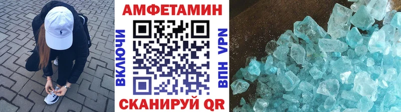 дарнет шоп  Волгодонск  Первитин Methamphetamine 